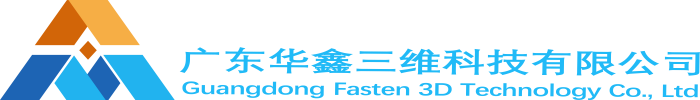 廣東華鑫三維科技有限公司 自動化設(shè)備件 工具一站式進口代理