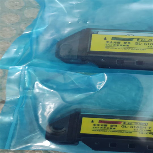 安全光柵 GL-S16SH 一對+支架 SB01(7)