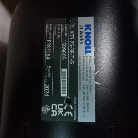 螺桿泵總成KTS 25-38-T-G 4kW (2)